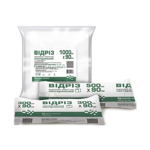 Отрез Юрия Фарм марлевый нестерильный рулон тип 17 500 см х 90 см в городе Канев : цены, характеристики.  - фото №1 Отрез Юрия Фарм марлевый нестерильный рулон тип 17 500 см х 90 см в городе Канев : цены, характеристики.