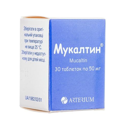 Мукалтин 0.05 г таблетки №30 в городе Крюковщина : цены, характеристики.  - фото №1 Мукалтин 0.05 г таблетки №30 в городе Крюковщина : цены, характеристики.