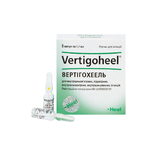 Вертігохеель 1,1 мл розчин для ін`єкцій ампули №5 в місті Перещепине : ціни, характеристика.  - фото №1 Вертігохеель 1,1 мл розчин для ін`єкцій ампули №5 в місті Перещепине : ціни, характеристика.