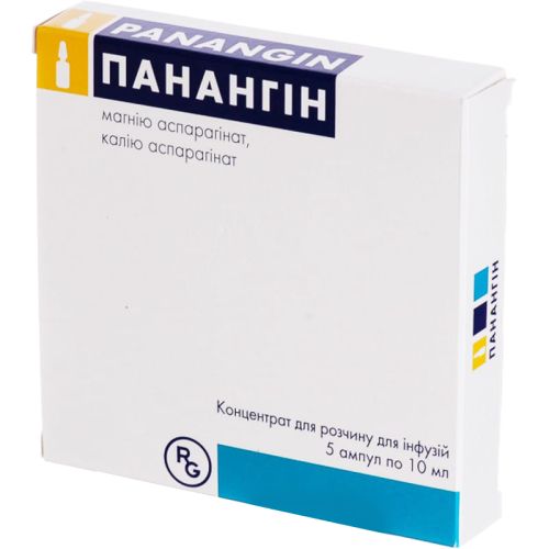 Панангін 10 мл ампули №5 в місті Коцюбинське : ціни, характеристика.  - фото №1 Панангін 10 мл ампули №5 в місті Коцюбинське : ціни, характеристика.