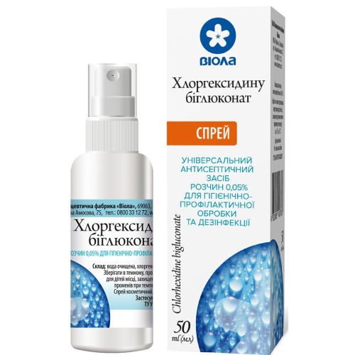 Хлоргексидину біглюконат 0,05% спрей 50 мл в місті Первомайськ : ціни, характеристика.  - фото №1 Хлоргексидину біглюконат 0,05% спрей 50 мл в місті Первомайськ : ціни, характеристика.