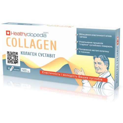 Колаген Суставіт капсули №30 в місті Полтава : ціни, характеристика.  - фото №1 Колаген Суставіт капсули №30 в місті Полтава : ціни, характеристика.