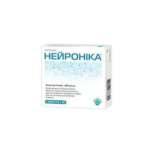 Нейроніка 1000 мг/4 мл розчин 4 мл ампули №5 в Дніпрі : ціни, характеристика. - фото №1 Нейроніка 1000 мг/4 мл розчин 4 мл ампули №5 в Дніпрі : ціни, характеристика.