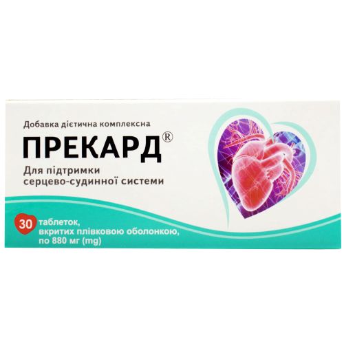 Прекард 880 мг таблетки №30 в місті Вишгород : ціни, характеристика.  - фото №1 Прекард 880 мг таблетки №30 в місті Вишгород : ціни, характеристика.