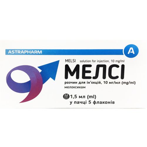 Мелсі 10 мг/мл розчин 1,5 мл флакони №5 в місті Одеса : ціни, характеристика.  - фото №1 Мелсі 10 мг/мл розчин 1,5 мл флакони №5 в місті Одеса : ціни, характеристика.