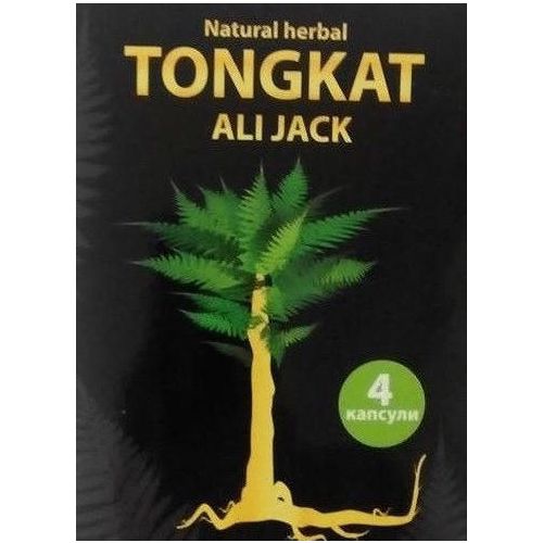 Тонгкат Али Джек 350 мг капсулы №4 в аптеке - фото №1 Тонгкат Али Джек 350 мг капсулы №4 в аптеке