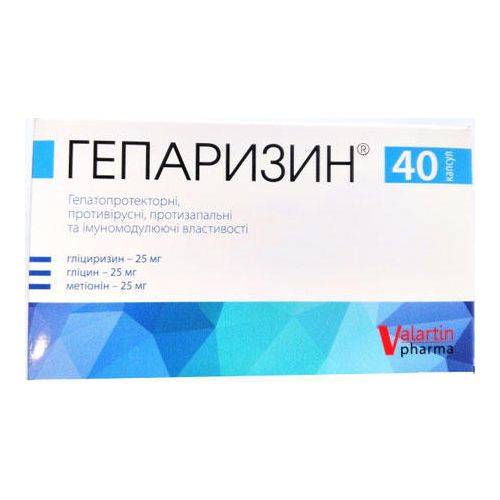 Гепаризин 150 мг капсулы №40 в городе Харьков : цены, характеристики. - фото №1 Гепаризин 150 мг капсулы №40 в городе Харьков : цены, характеристики.