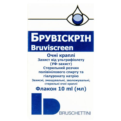 Брувіскрін краплі очні 10 мл в місті Глобине : ціни, характеристика.  - фото №1 Брувіскрін краплі очні 10 мл в місті Глобине : ціни, характеристика.