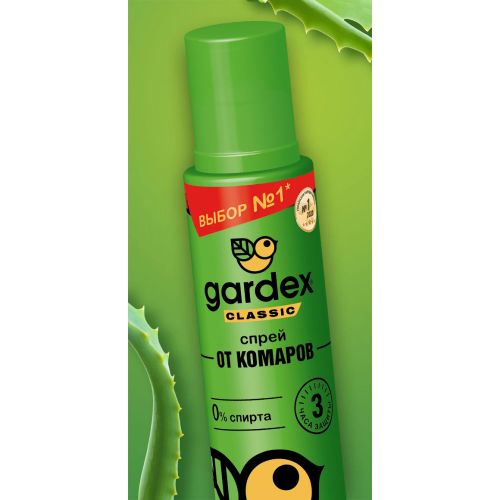 Спрей Gardex Classic від комарів 100 мл в Україні - фото №1 Спрей Gardex Classic від комарів 100 мл в Україні