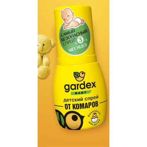 Спрей Gardex Baby для дітей від комарів 50 мл в аптеці - фото №1 Спрей Gardex Baby для дітей від комарів 50 мл в аптеці