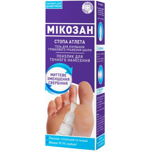 Мікозан Стопа атлета гель 15 мл ADD - фото №1 Мікозан Стопа атлета гель 15 мл ADD