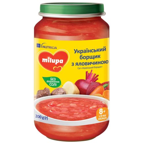 Суп-пюре Milupa Український борщ 200 г фото - фото №1 Суп-пюре Milupa Український борщ 200 г фото