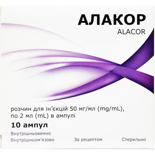 Алакор 50 мг/мл раствор 2 мл ампулы №10 в городе Софиевка : цены, характеристики.  - фото №1 Алакор 50 мг/мл раствор 2 мл ампулы №10 в городе Софиевка : цены, характеристики.