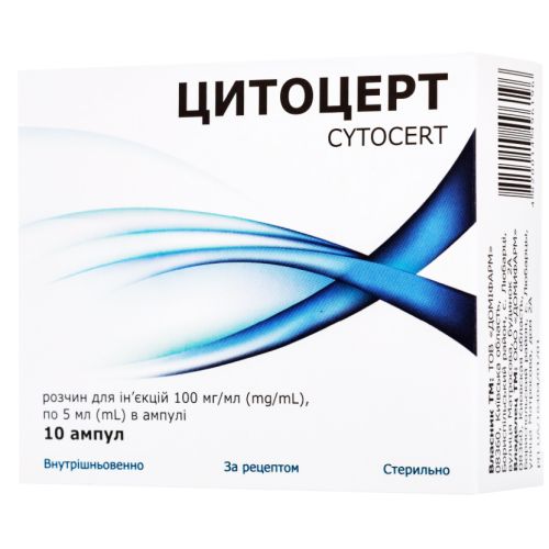 Цитоцерт 100 мг/мл розчин для ін'єкцій 5 мл ампули №10 в Києві : ціни, характеристика.  - фото №1 Цитоцерт 100 мг/мл розчин для ін'єкцій 5 мл ампули №10 в Києві : ціни, характеристика.