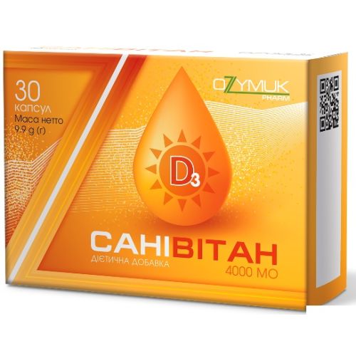 Санівітан 400 МО капсули 330 мг №30 в аптеці - фото №1 Санівітан 400 МО капсули 330 мг №30 в аптеці
