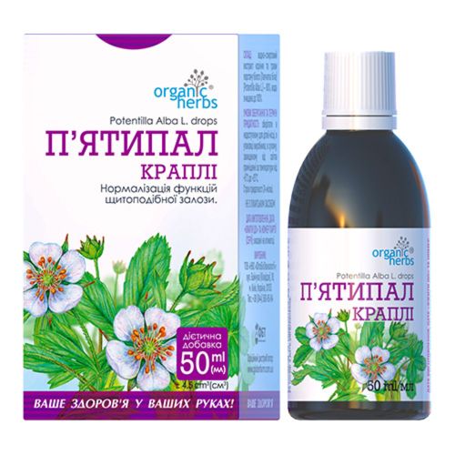 Пятипал (лапчатка белая) Organic Herbs капли 50 мл в городе Вышгород : цены, характеристики.  - фото №1 Пятипал (лапчатка белая) Organic Herbs капли 50 мл в городе Вышгород : цены, характеристики.