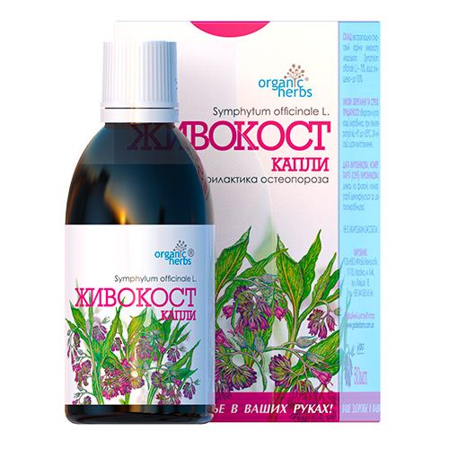 Живокост Organic Herbs капли , 50 мл в городе Канев : цены, характеристики.  - фото №1 Живокост Organic Herbs капли , 50 мл в городе Канев : цены, характеристики.