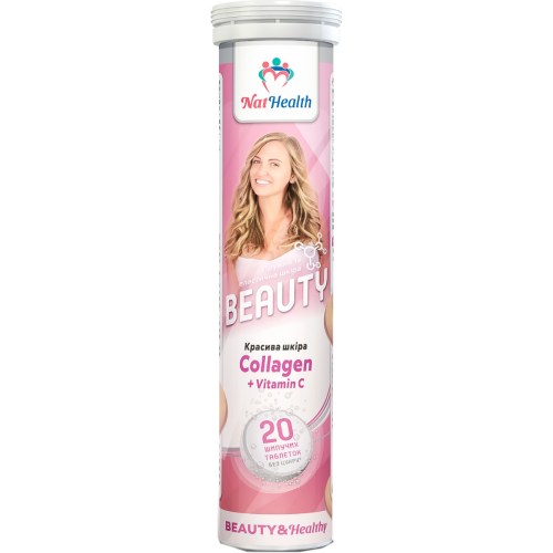 НатХелс Бьюті Колаген + Вітамін C таблетки шипучі №20 в місті Первомайськ : ціни, характеристика.  - фото №1 НатХелс Бьюті Колаген + Вітамін C таблетки шипучі №20 в місті Первомайськ : ціни, характеристика.