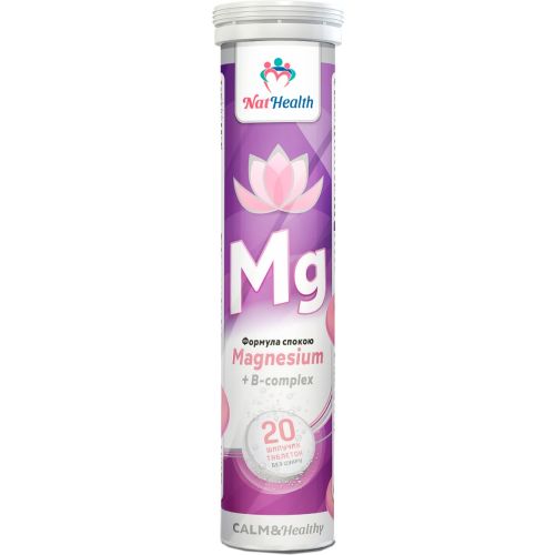 НатХелс (NatHealth) Магній + В-комплекс таблетки шипучі №20 в місті Одеса : ціни, характеристика.  - фото №1 НатХелс (NatHealth) Магній + В-комплекс таблетки шипучі №20 в місті Одеса : ціни, характеристика.