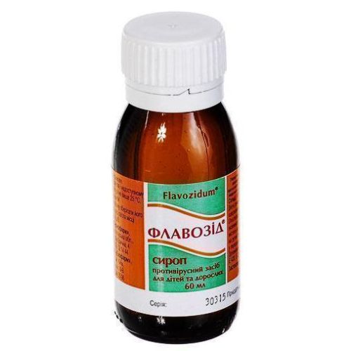 Флавозід сироп 60 мл в інтернет-аптеці - фото №1 Флавозід сироп 60 мл в інтернет-аптеці