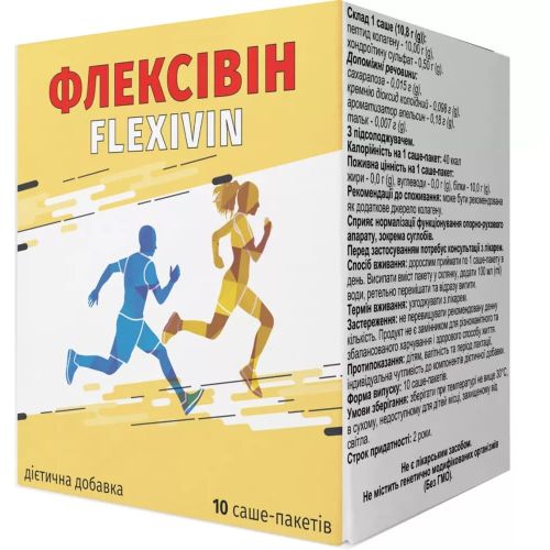 Флексивин саше №10 в городе Вышгород : цены, характеристики.  - фото №1 Флексивин саше №10 в городе Вышгород : цены, характеристики.