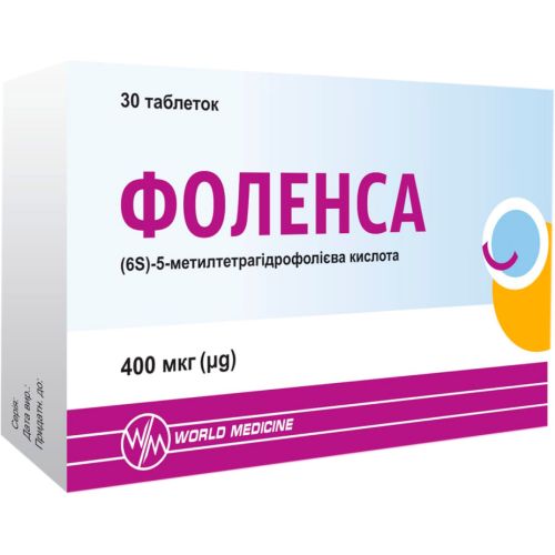 Фоленса таблетки №30 в інтернет-аптеці - фото №1 Фоленса таблетки №30 в інтернет-аптеці