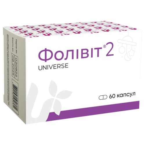 Фолівіт-2 500 мг капсули №60 в Україні - фото №1 Фолівіт-2 500 мг капсули №60 в Україні