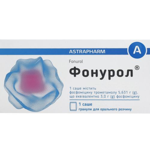 Фонурол гранулы 3 г саше №1 в городе Вышгород : цены, характеристики.  - фото №1 Фонурол гранулы 3 г саше №1 в городе Вышгород : цены, характеристики.
