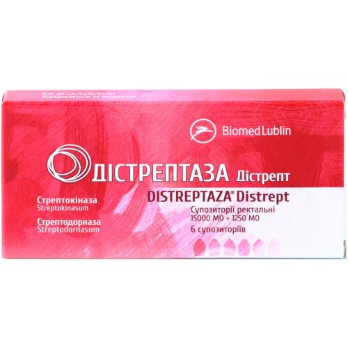 Дистрептаза Дистрепт 15000 МЕ+1250 МЕ суппозитории №6 в городе Первомайск : цены, характеристики.  - фото №1 Дистрептаза Дистрепт 15000 МЕ+1250 МЕ суппозитории №6 в городе Первомайск : цены, характеристики.