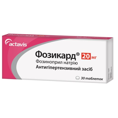 Фозикард 20 мг таблетки №30 в городе Гайсин : цены, характеристики. - фото №1 Фозикард 20 мг таблетки №30 в городе Гайсин : цены, характеристики.