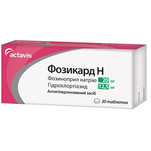 Фозикард Н 20 мг таблетки №30 в городе Гайсин : цены, характеристики. - фото №1 Фозикард Н 20 мг таблетки №30 в городе Гайсин : цены, характеристики.