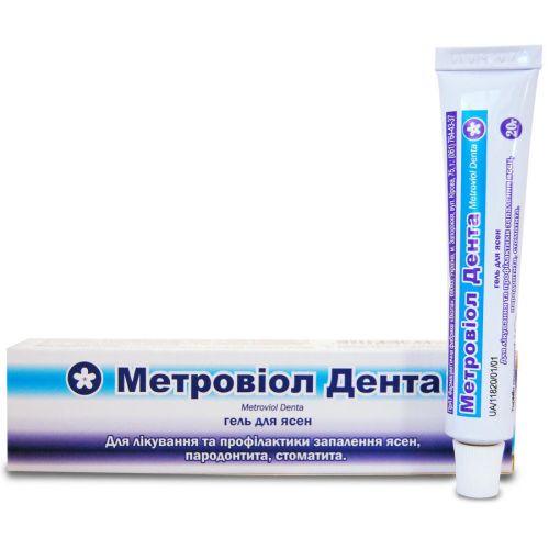 Метровиол Дента гель 20 г в городе Глобино : цены, характеристики.  - фото №1 Метровиол Дента гель 20 г в городе Глобино : цены, характеристики.