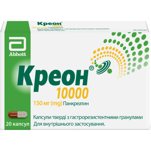 Креон 10000 150 мг капсули №20  в місті Вишгород : ціни, характеристика.  - фото №1 Креон 10000 150 мг капсули №20  в місті Вишгород : ціни, характеристика.