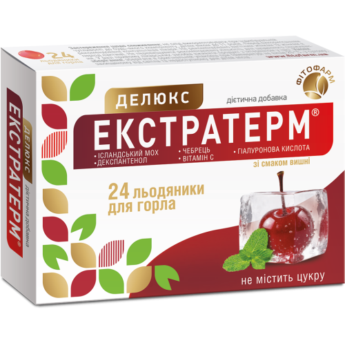 Екстратерм Делюкс зі смаком морозної вишні льодяники №24 купити - фото №1 Екстратерм Делюкс зі смаком морозної вишні льодяники №24 купити