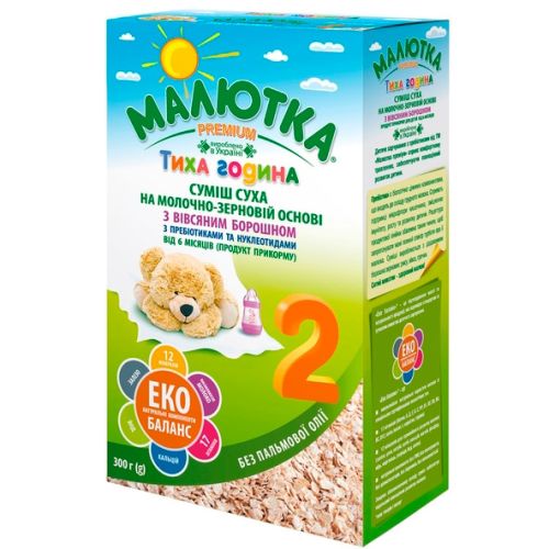 Суха молочна суміш Малютка Premium 2 з вівсяним борошном, 6-12 міс., 300 г в місті Глобине : ціни, характеристика.  - фото №1 Суха молочна суміш Малютка Premium 2 з вівсяним борошном, 6-12 міс., 300 г в місті Глобине : ціни, характеристика.