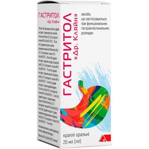 Гастритол краплі 20 мл в місті Глобине : ціни, характеристика.  - фото №1 Гастритол краплі 20 мл в місті Глобине : ціни, характеристика.
