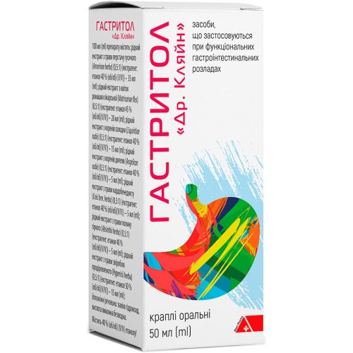 Гастритол краплі 50 мл в місті Глобине : ціни, характеристика.  - фото №1 Гастритол краплі 50 мл в місті Глобине : ціни, характеристика.