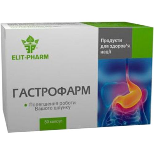 Гастрофарм капсулы №50 в городе Рахов : цены, характеристики.  - фото №1 Гастрофарм капсулы №50 в городе Рахов : цены, характеристики.