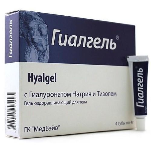 Гель Гиалгель 4 * 4г в городе Гайсин : цены, характеристики. - фото №1 Гель Гиалгель 4 * 4г в городе Гайсин : цены, характеристики.