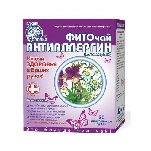 Фіточай Ключі Здоров'я №53 антиалергін пакет 1,5 г №20 в місті Софіївка : ціни, характеристика.  - фото №1 Фіточай Ключі Здоров'я №53 антиалергін пакет 1,5 г №20 в місті Софіївка : ціни, характеристика.