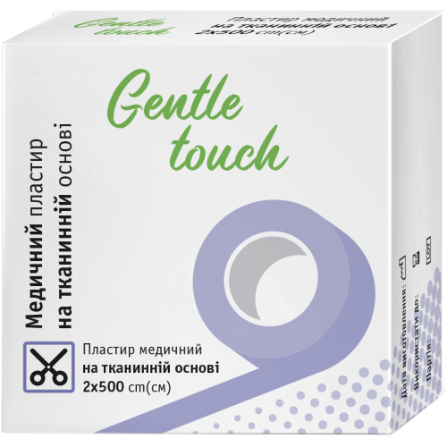 Пластырь Gentle touch медицинский на тканевой основе 2 см х 500 см в городе Вышгород : цены, характеристики.  - фото №1 Пластырь Gentle touch медицинский на тканевой основе 2 см х 500 см в городе Вышгород : цены, характеристики.