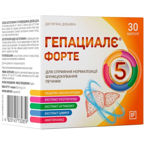 Гепациале Форте капсулы №30 в интернет-аптеке - фото №1 Гепациале Форте капсулы №30 в интернет-аптеке