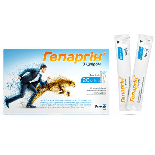 Гепаргин раствор для орального применения стик 10 мл №20 в городе Луцк : цены, характеристики.  - фото №1 Гепаргин раствор для орального применения стик 10 мл №20 в городе Луцк : цены, характеристики.