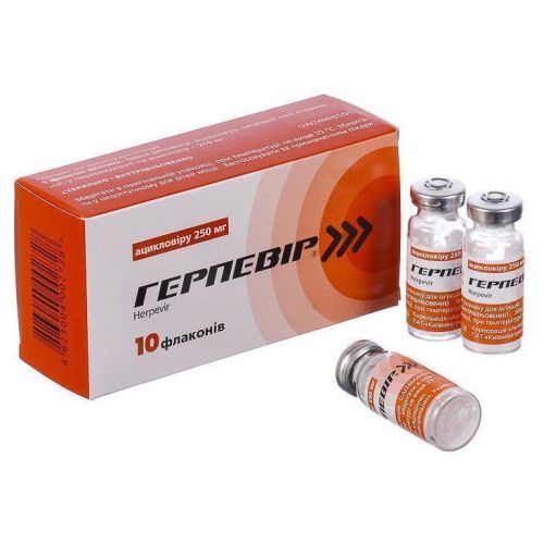 Герпевір 0,25 г порошок для ін'єкцій №10  в місті Глобине : ціни, характеристика.  - фото №1 Герпевір 0,25 г порошок для ін'єкцій №10  в місті Глобине : ціни, характеристика.