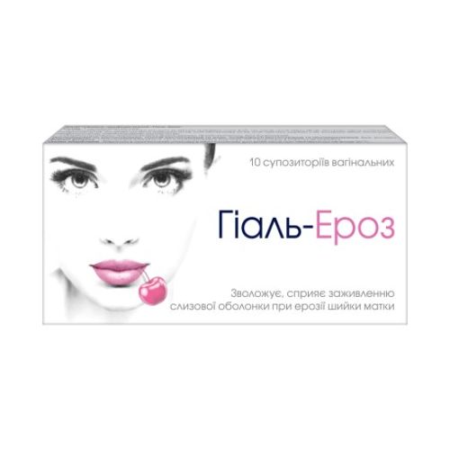 Гіаль-Ероз супозиторії вагінальні №10 ADD - фото №1 Гіаль-Ероз супозиторії вагінальні №10 ADD