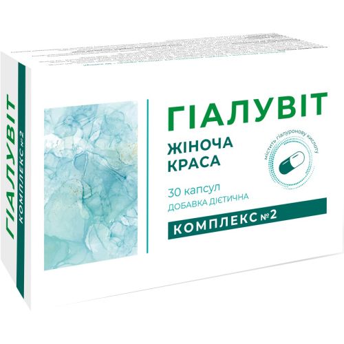 Гіалувіт комплекс №2 Жіноча краса капсули №30 в місті Перещепине : ціни, характеристика.  - фото №1 Гіалувіт комплекс №2 Жіноча краса капсули №30 в місті Перещепине : ціни, характеристика.