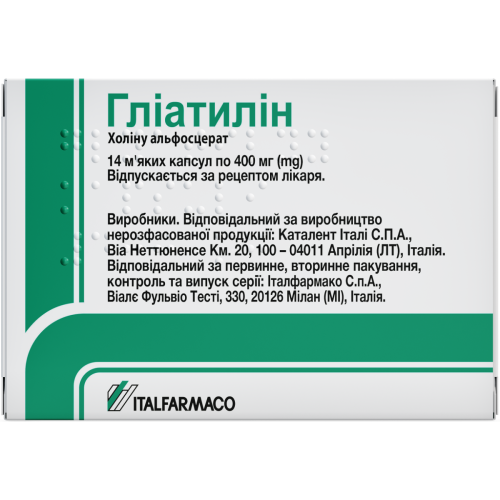 Гліатилін 400 мг капсули №14 в місті Тетіїв : ціни, характеристика. - фото №1 Гліатилін 400 мг капсули №14 в місті Тетіїв : ціни, характеристика.