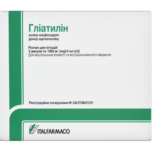 Гліатилін 1000 мг/4 мл розчин для ін'єкцій ампули №3 в місті Тетіїв : ціни, характеристика. - фото №1 Гліатилін 1000 мг/4 мл розчин для ін'єкцій ампули №3 в місті Тетіїв : ціни, характеристика.