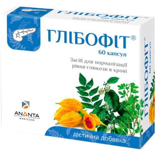 Глибофит капсулы №60 в городе Чернигов : цены, характеристики.  - фото №1 Глибофит капсулы №60 в городе Чернигов : цены, характеристики.