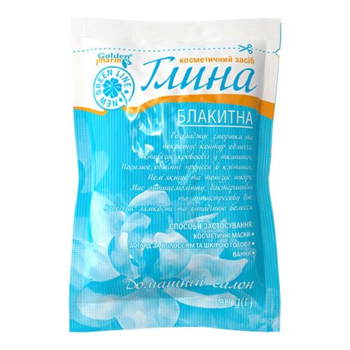 Глина косметична Golden Pharm Голуба 60 г в місті Глобине : ціни, характеристика.  - фото №1 Глина косметична Golden Pharm Голуба 60 г в місті Глобине : ціни, характеристика.